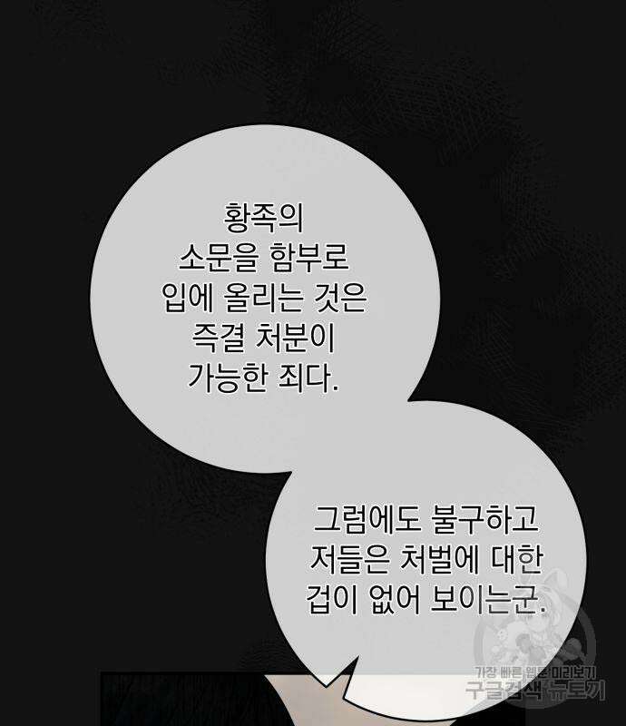 계약직 대공비 15화 17