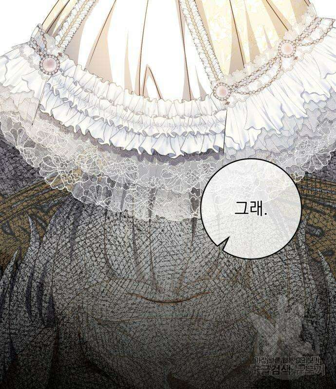 계약직 대공비 15화 23