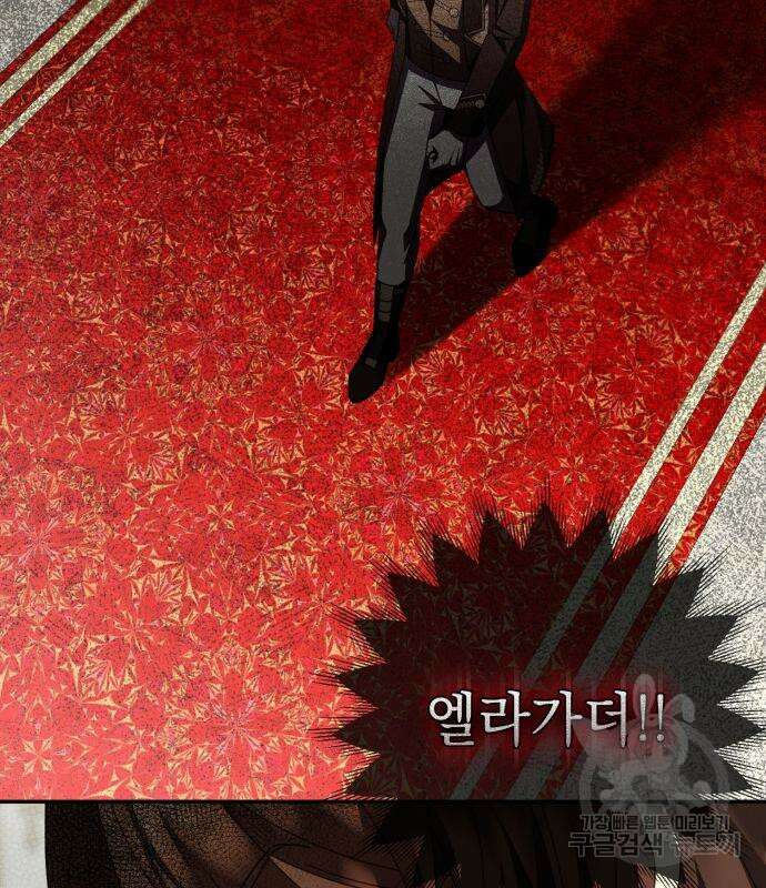 계약직 대공비 17화 5