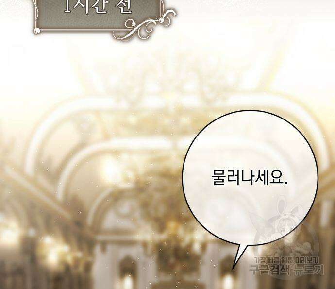 계약직 대공비 17화 9