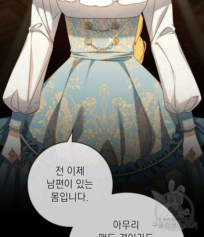 계약직 대공비 17화 11