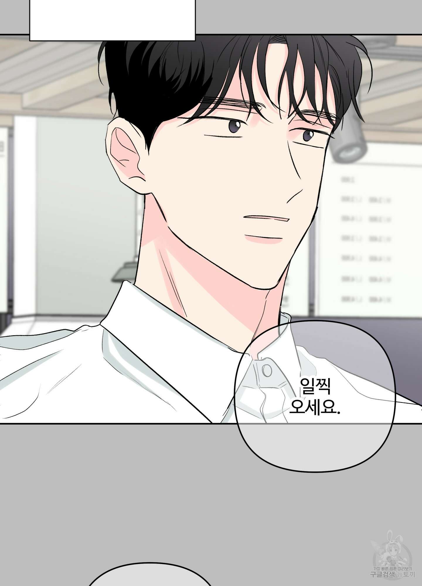 연하공 수난기 시즌2 37화 7