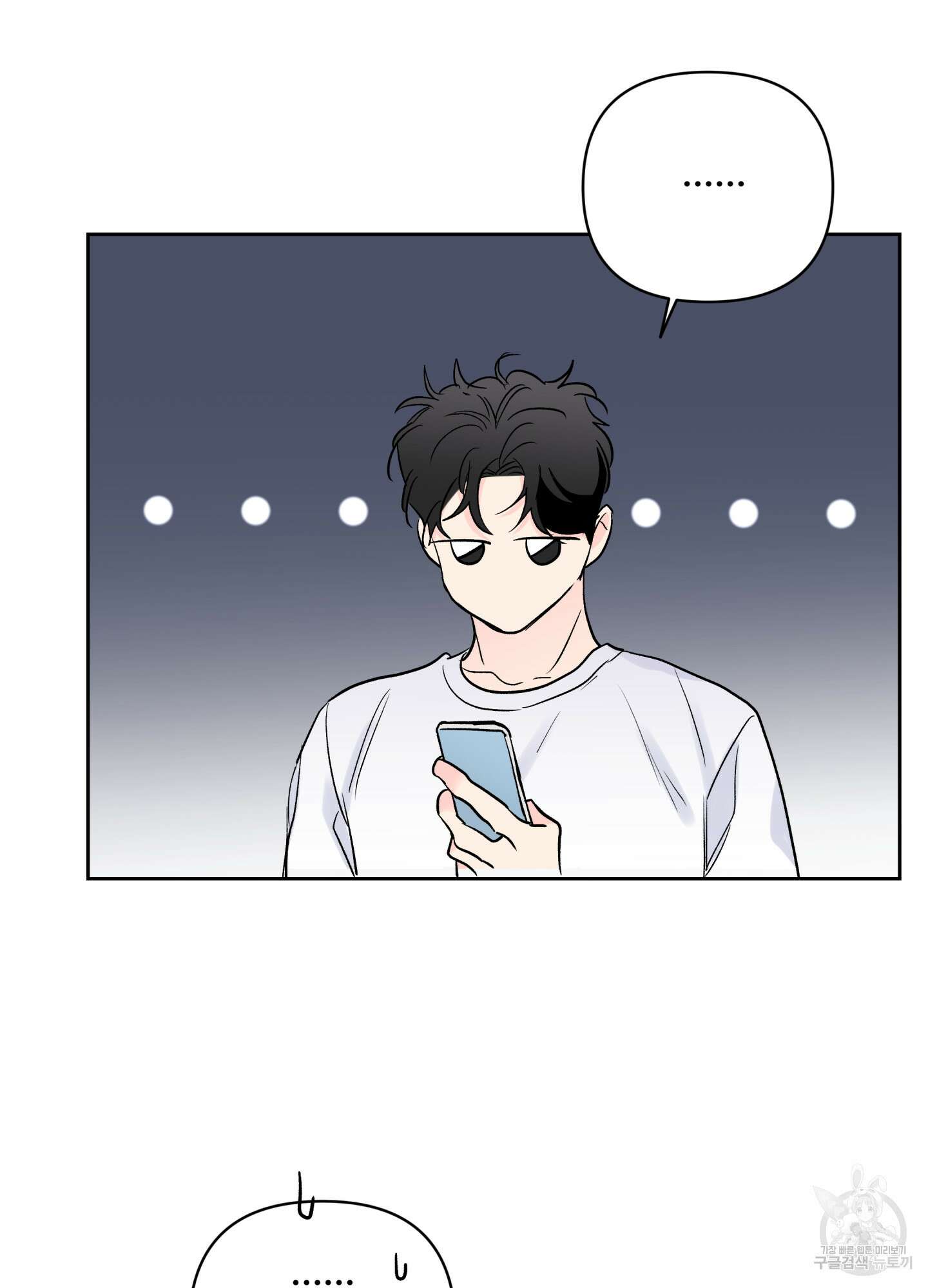 연하공 수난기 시즌2 37화 17