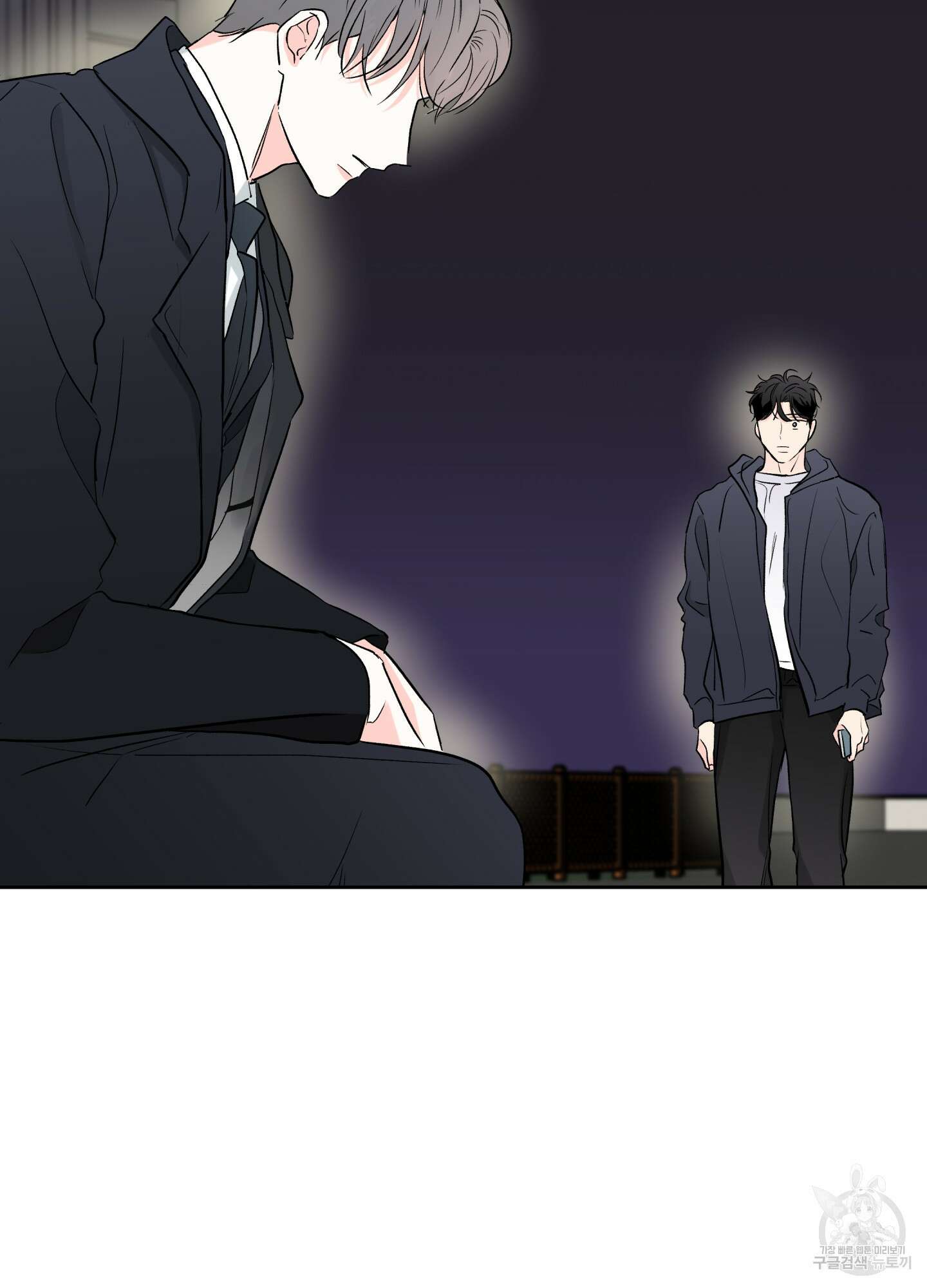연하공 수난기 시즌2 37화 24