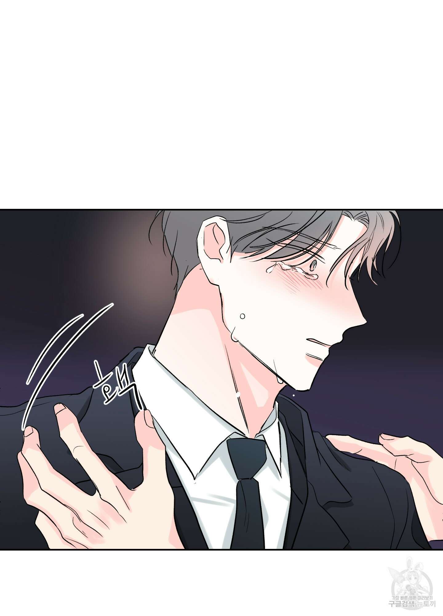 연하공 수난기 시즌2 37화 57