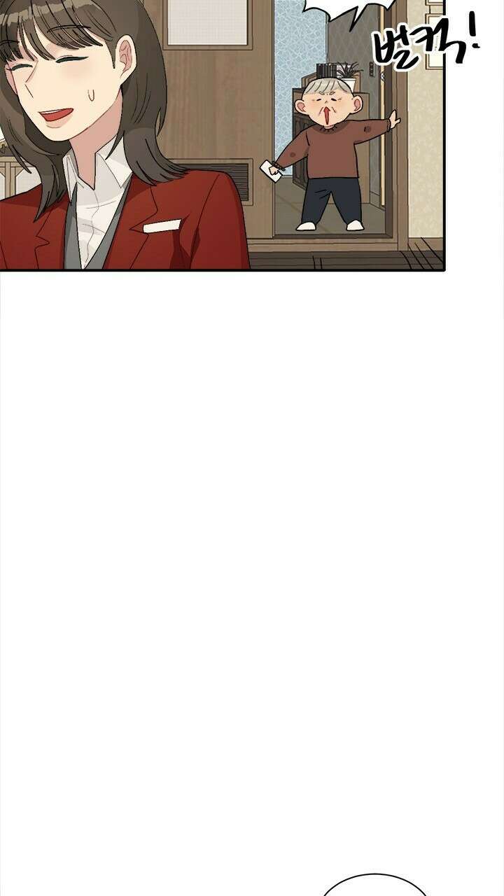 미래상 34화 4