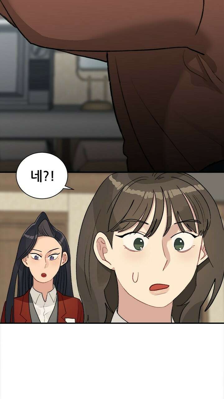 미래상 34화 8