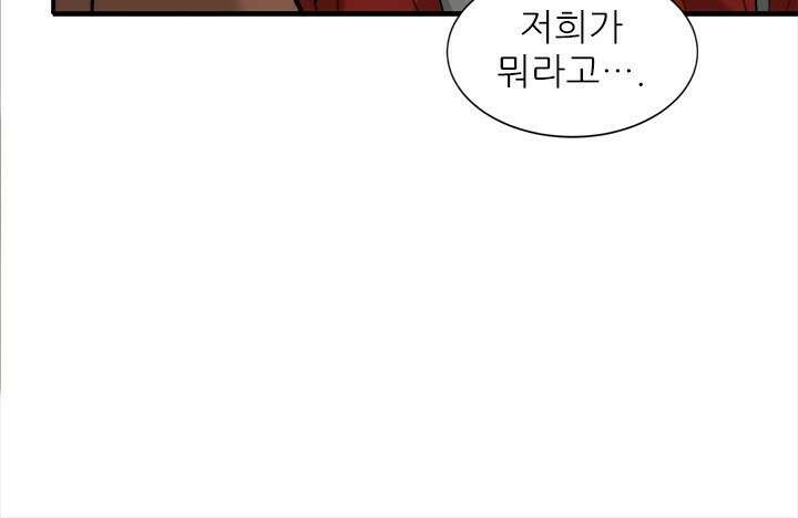 미래상 34화 16