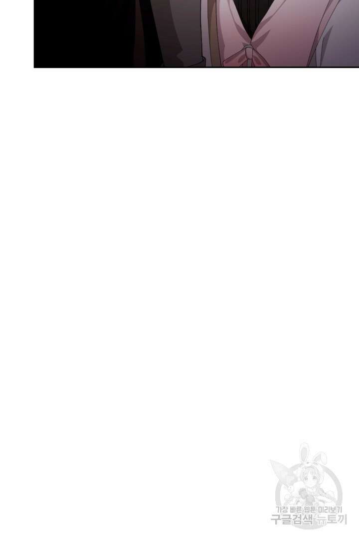 악역은 곱게 죽고 싶다 38화 19