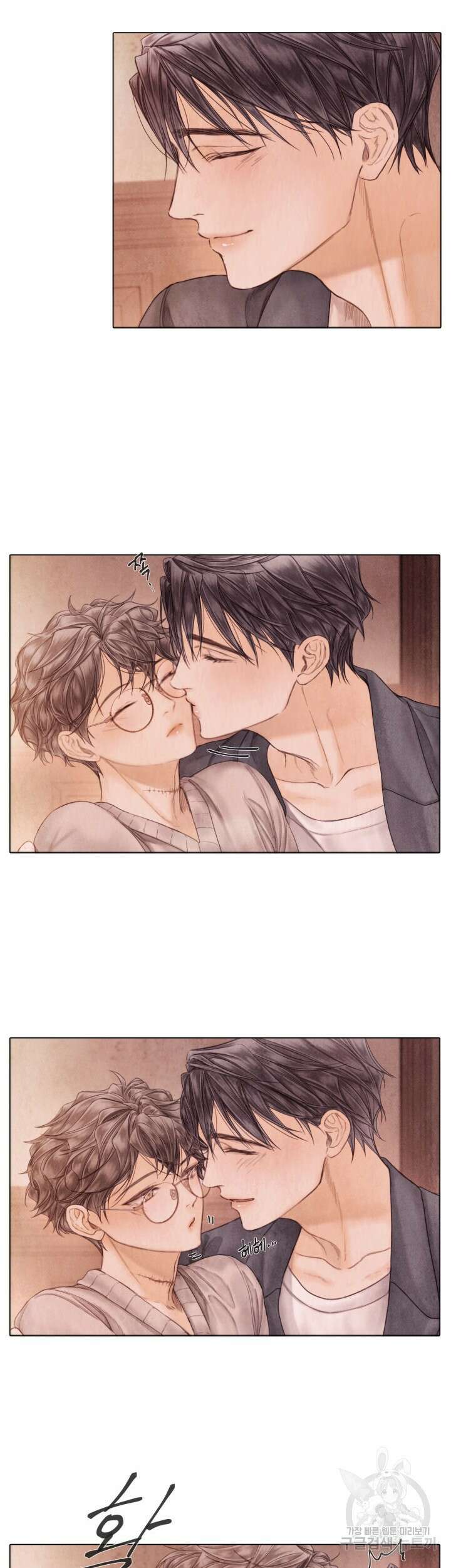 부서진 소년 68화 27