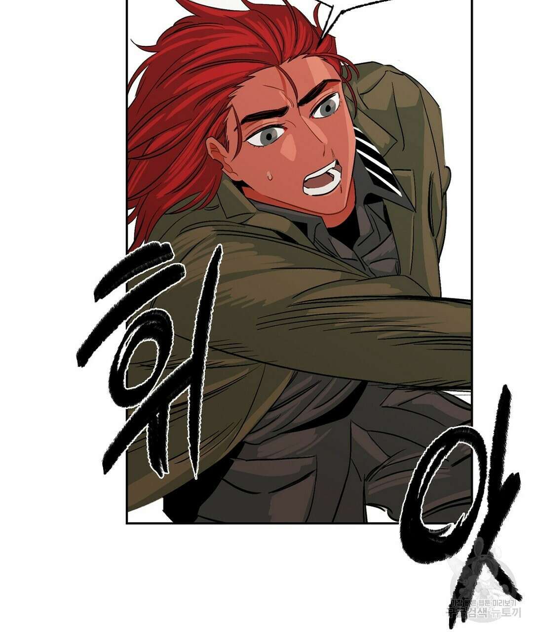 온 어 리시 70화 22