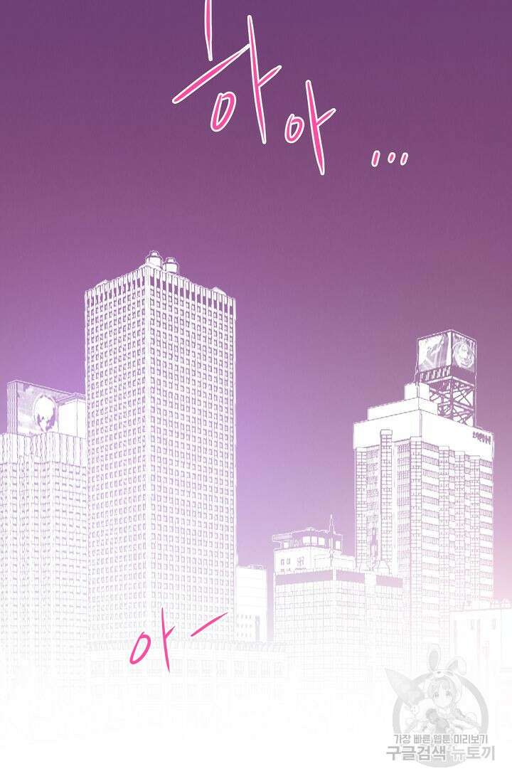 최고의 그녀 1화 6