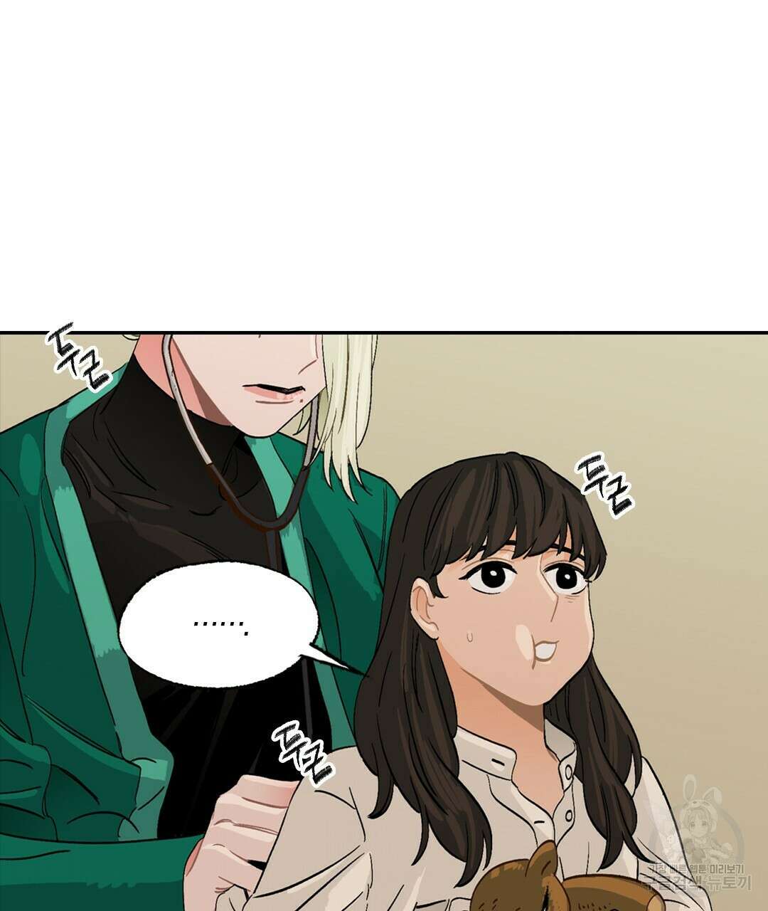 온 어 리시 82화 4