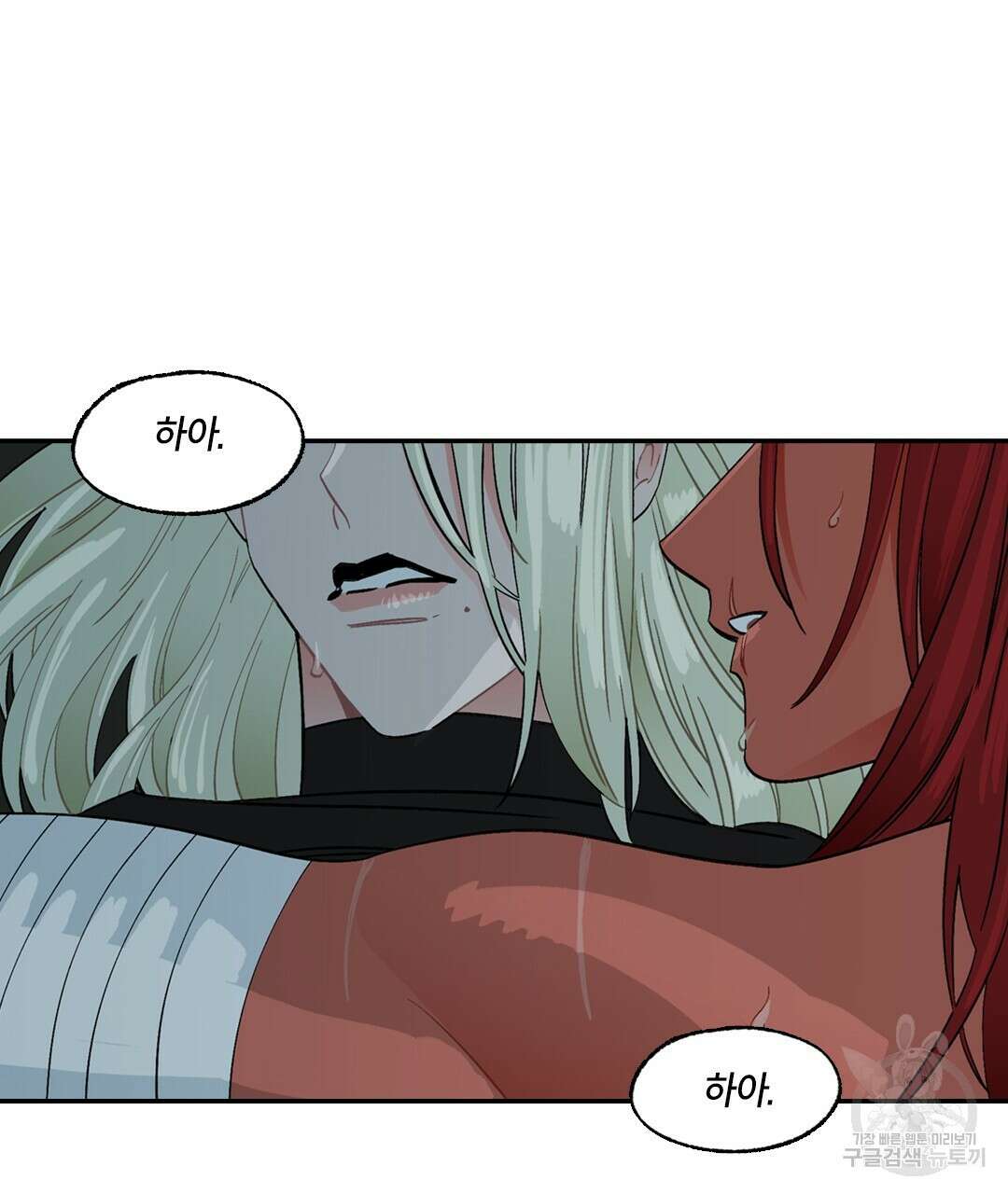 온 어 리시 92화 4
