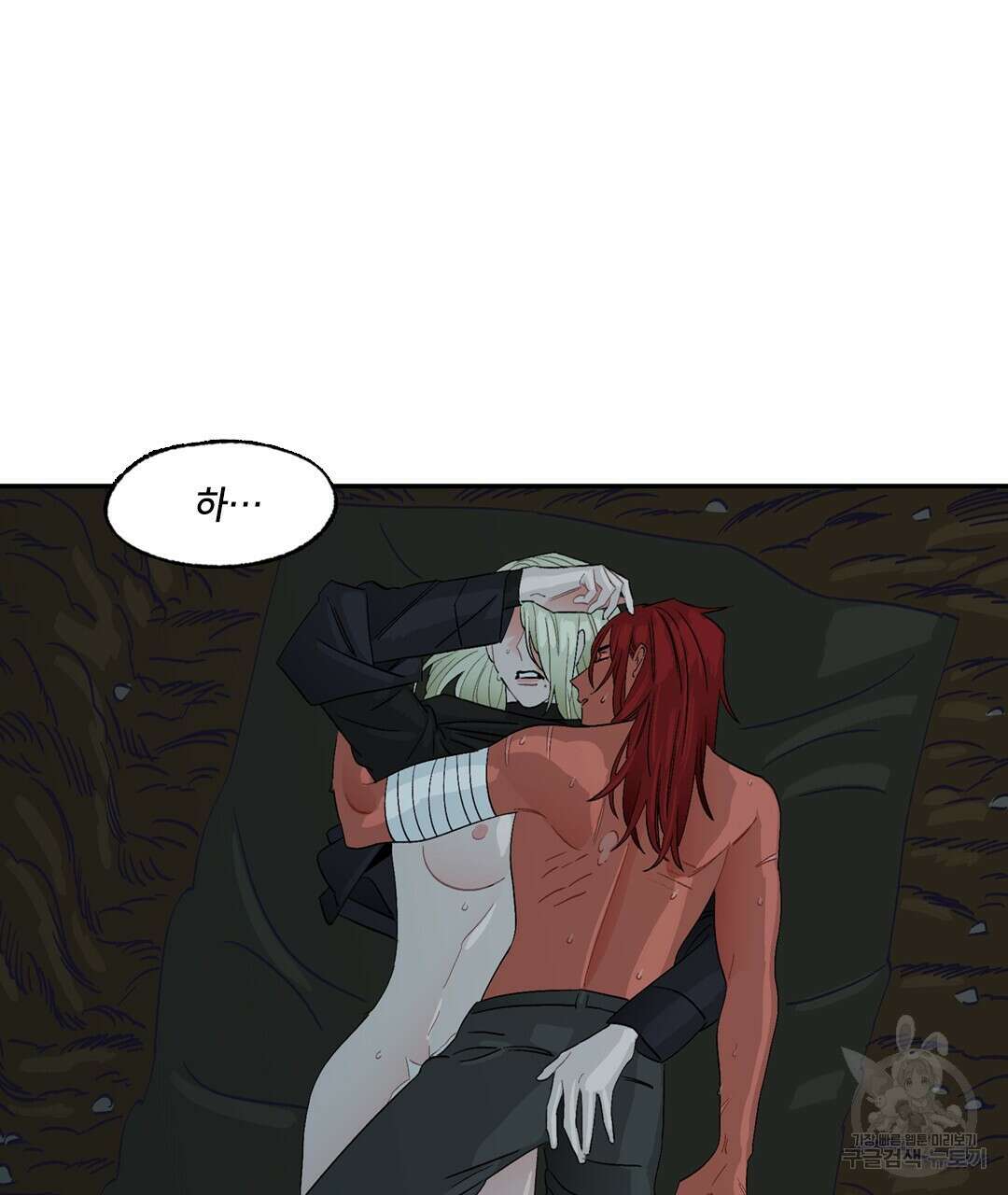 온 어 리시 92화 5