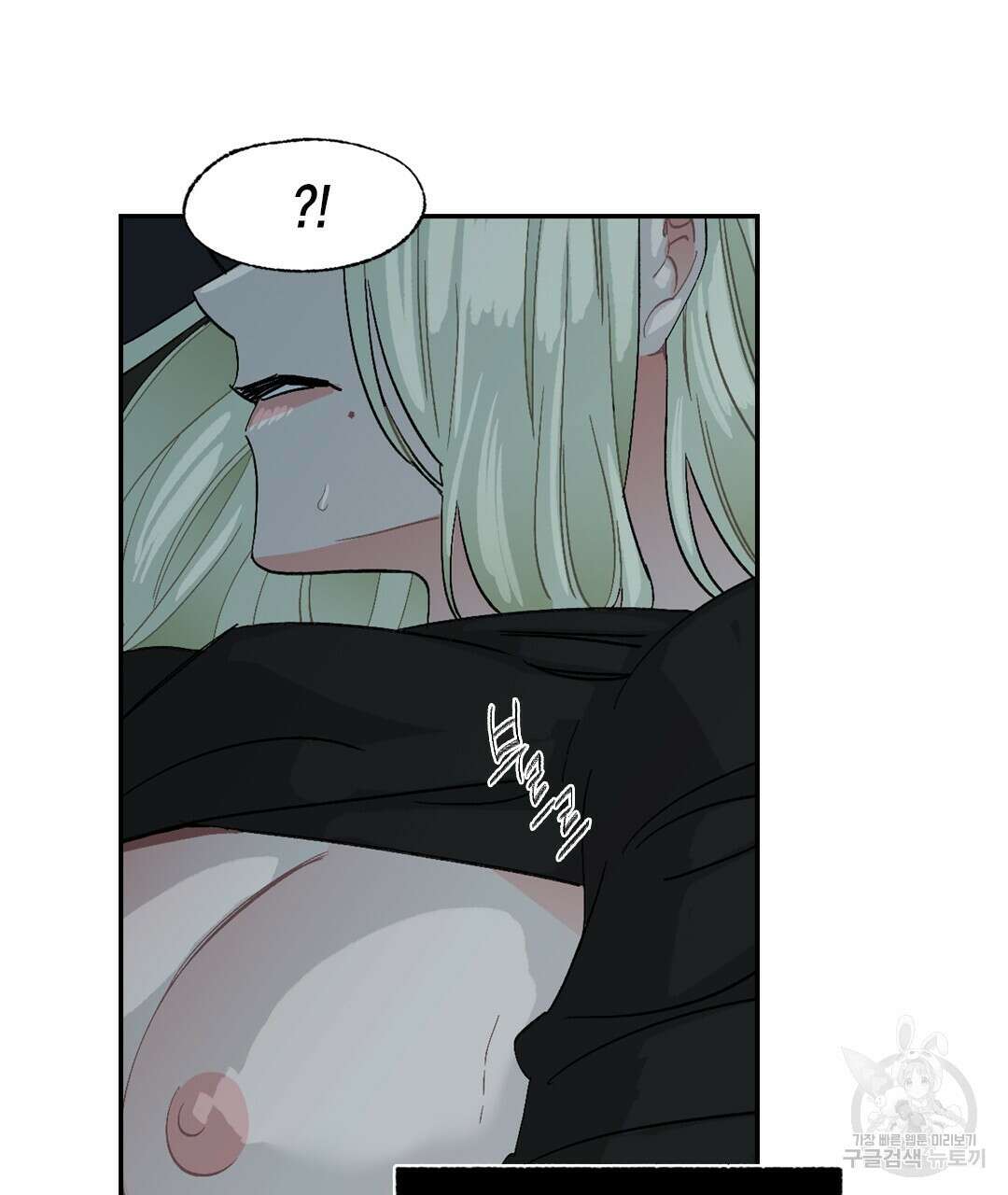 온 어 리시 92화 16
