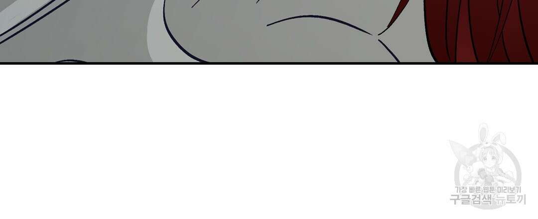 온 어 리시 100화 18