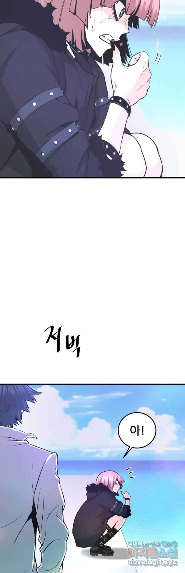 지옥에서 돌아온 한대성 56화 5