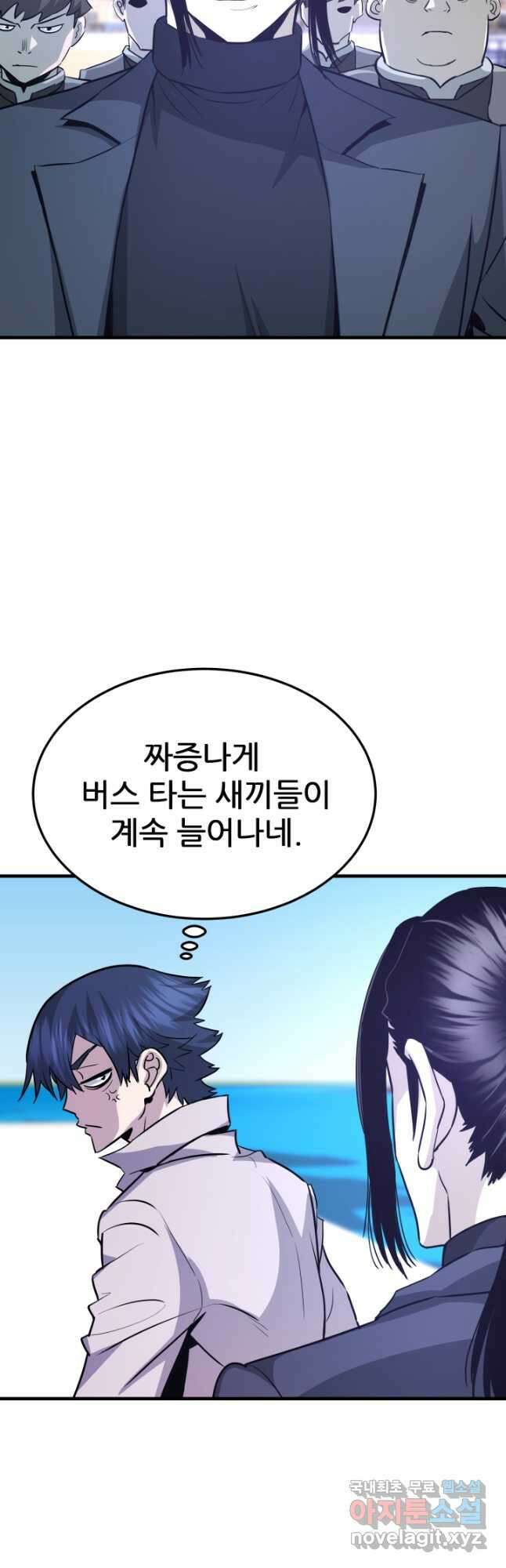지옥에서 돌아온 한대성 56화 13
