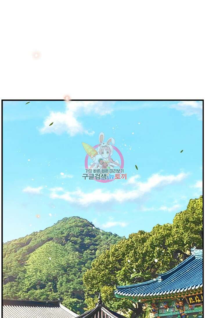 24분의 1 로맨스 173화 1