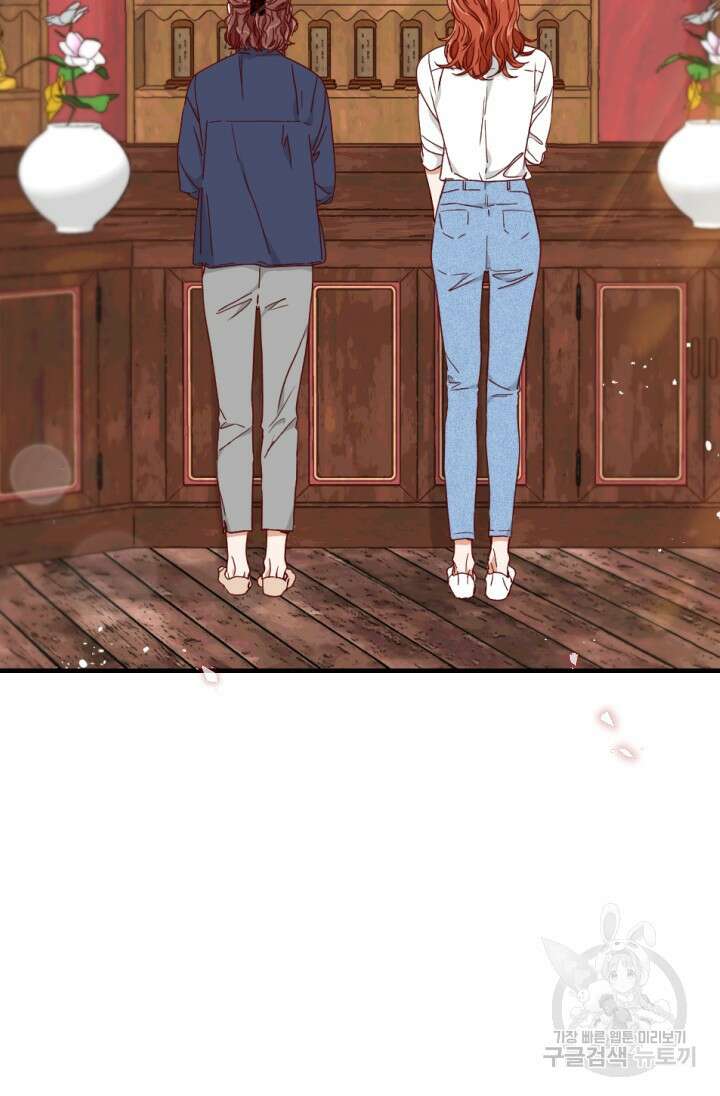 24분의 1 로맨스 173화 34