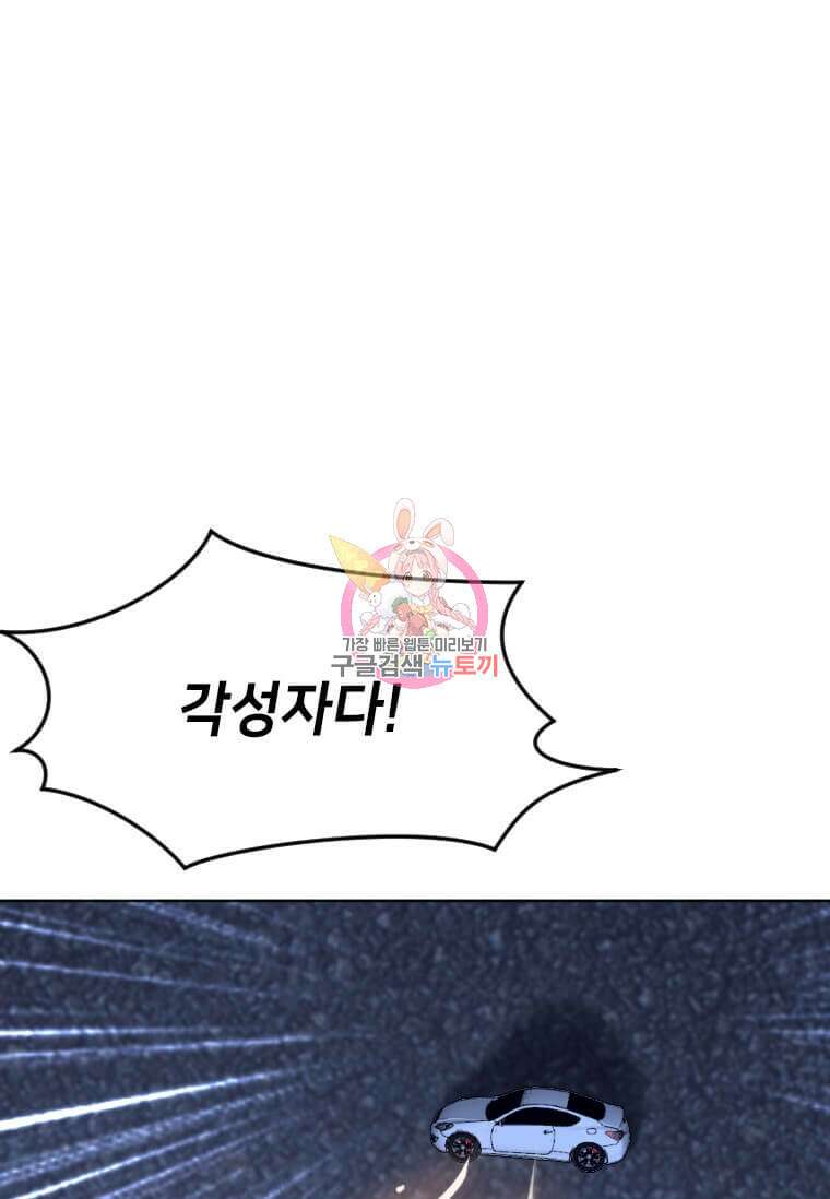 다른 세계에서 주워왔습니다 208화 1