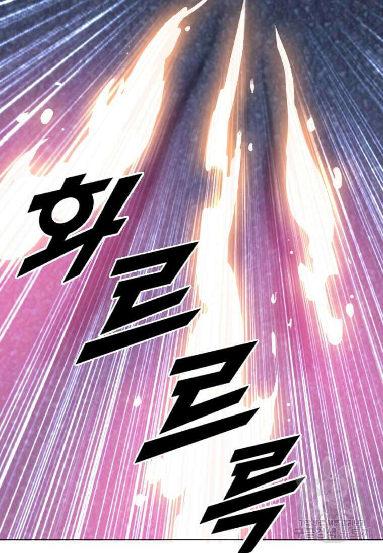 다른 세계에서 주워왔습니다 208화 2