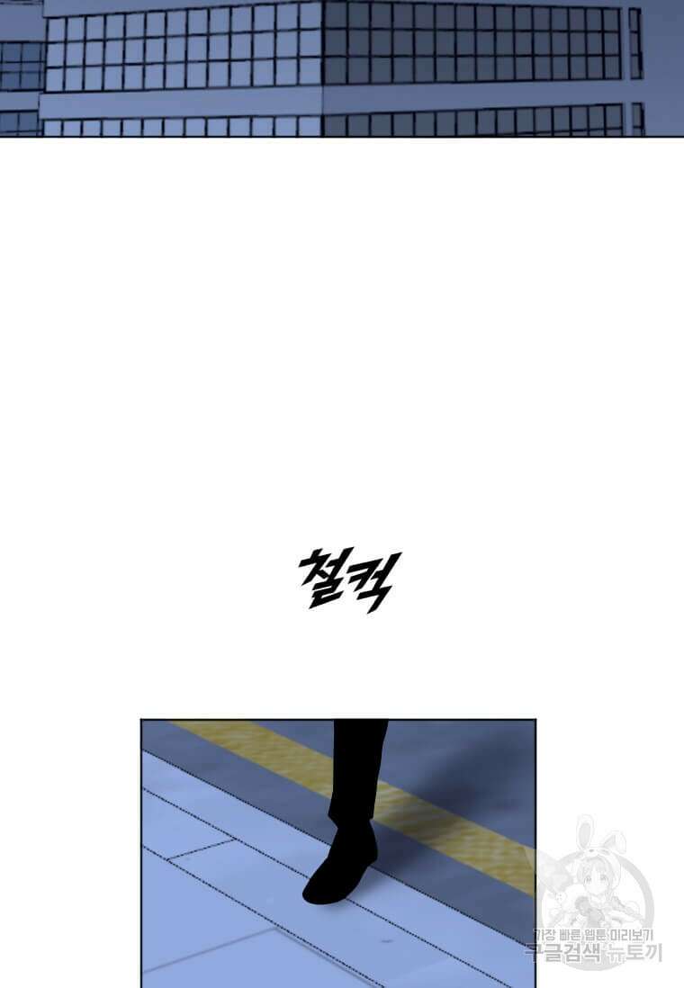 다른 세계에서 주워왔습니다 208화 67