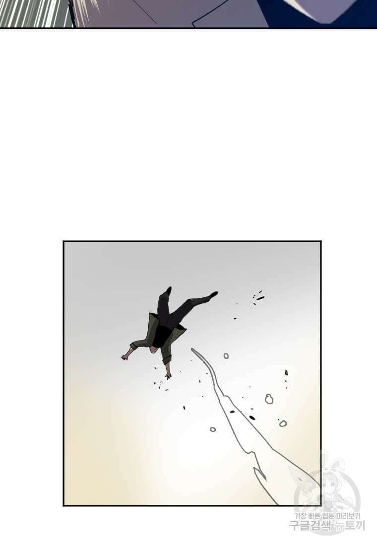 다른 세계에서 주워왔습니다 208화 97