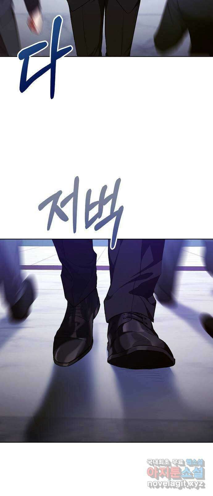 국세청 망나니 90화 : 판을 깔아주마 (1) 68