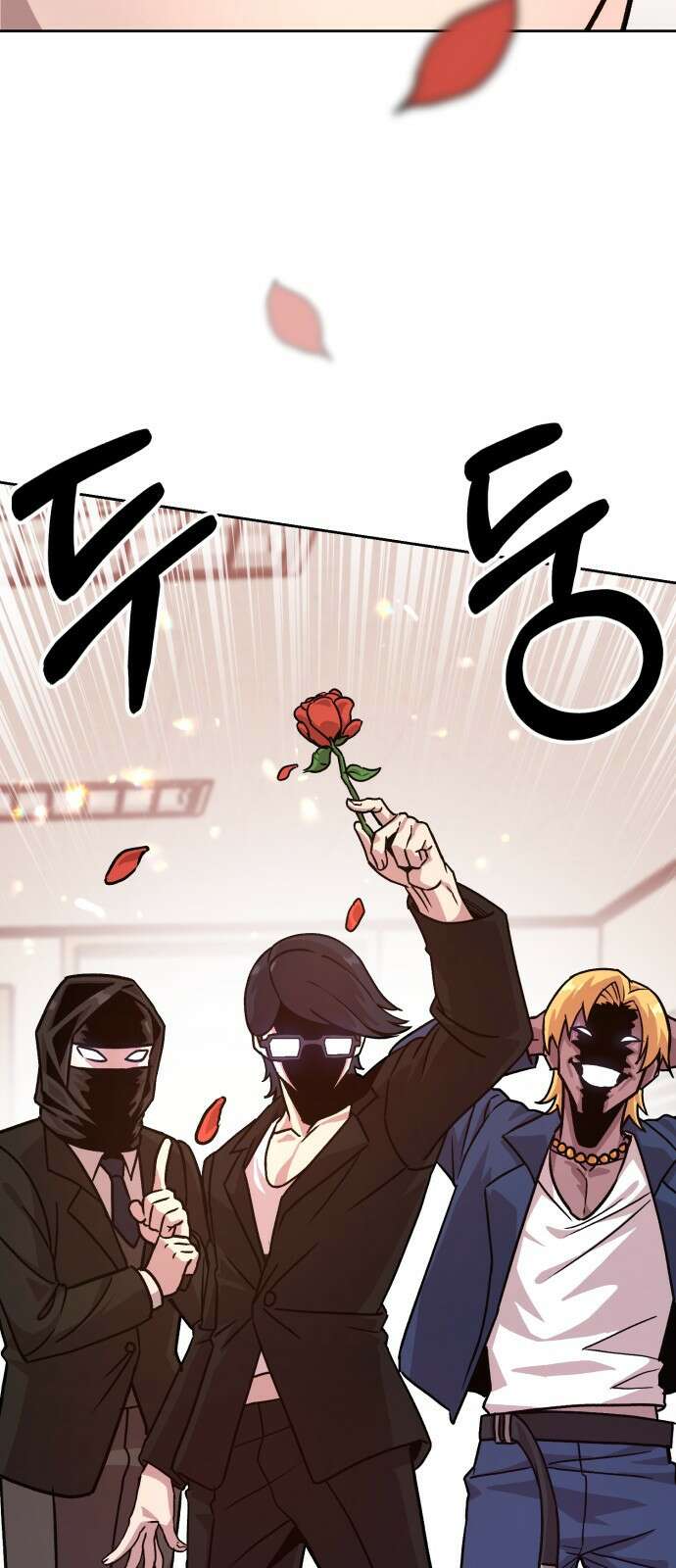 ㅋㅋ단편.zip 19화 개그만화의 여주는 싫어! - 비난양파, 치킨무, 바나 5