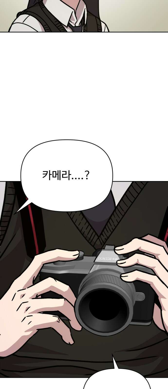 ㅋㅋ단편.zip 19화 개그만화의 여주는 싫어! - 비난양파, 치킨무, 바나 35