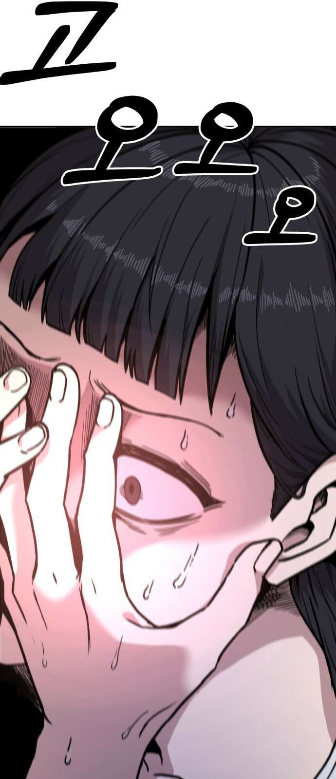 ㅋㅋ단편.zip 19화 개그만화의 여주는 싫어! - 비난양파, 치킨무, 바나 120