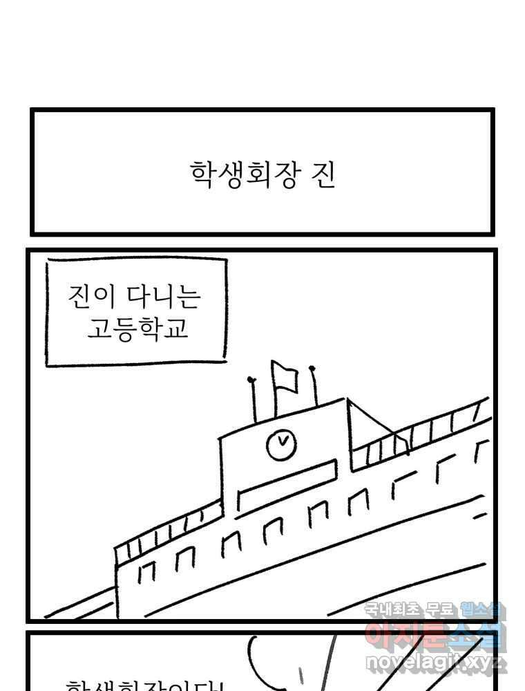백로식당 후기 3