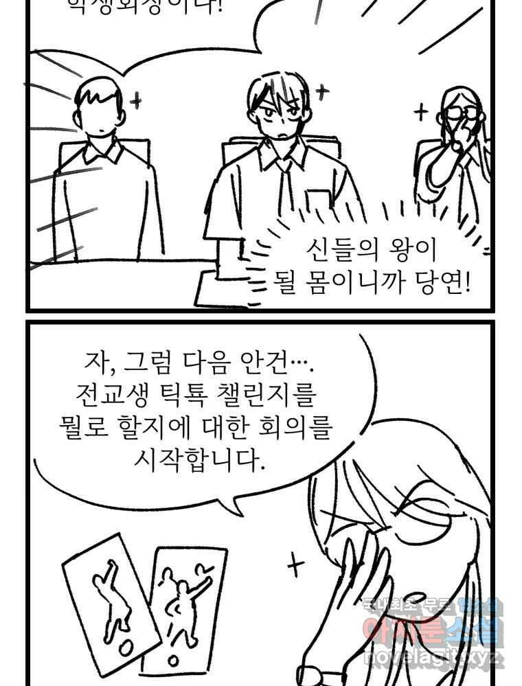 백로식당 후기 4