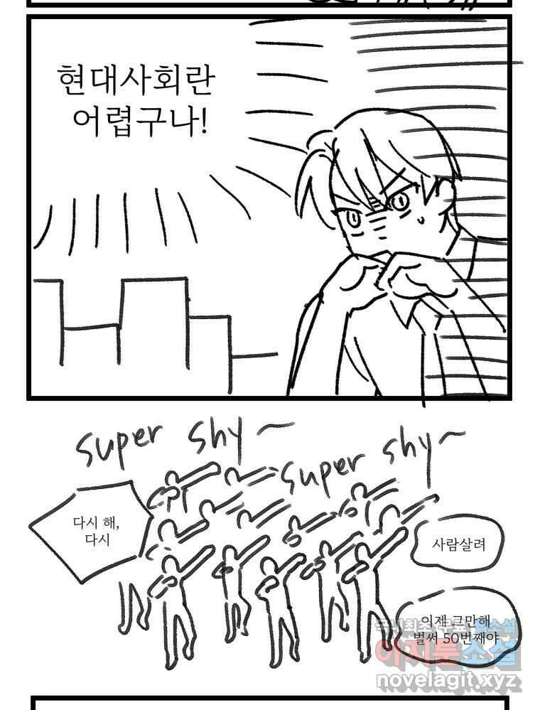 백로식당 후기 5