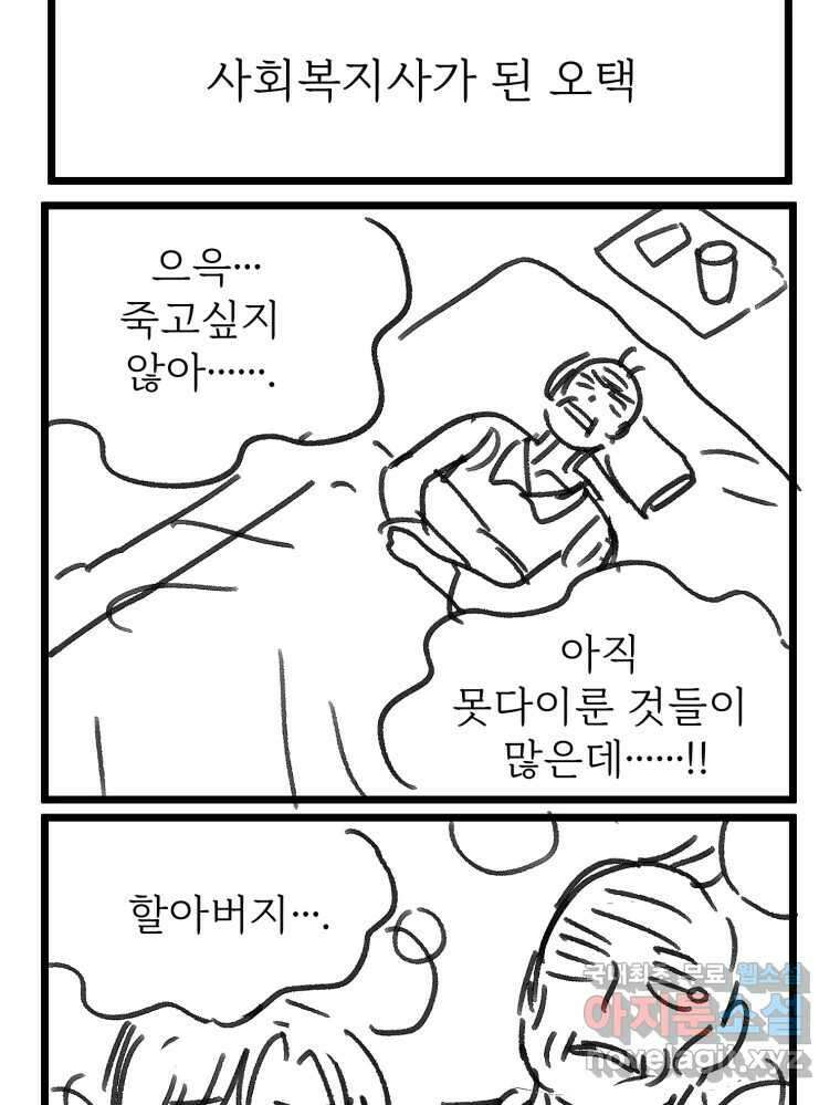 백로식당 후기 6