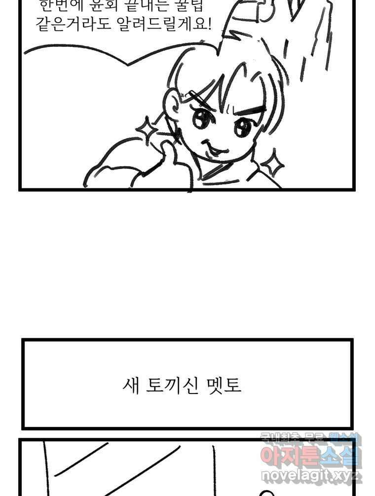백로식당 후기 8