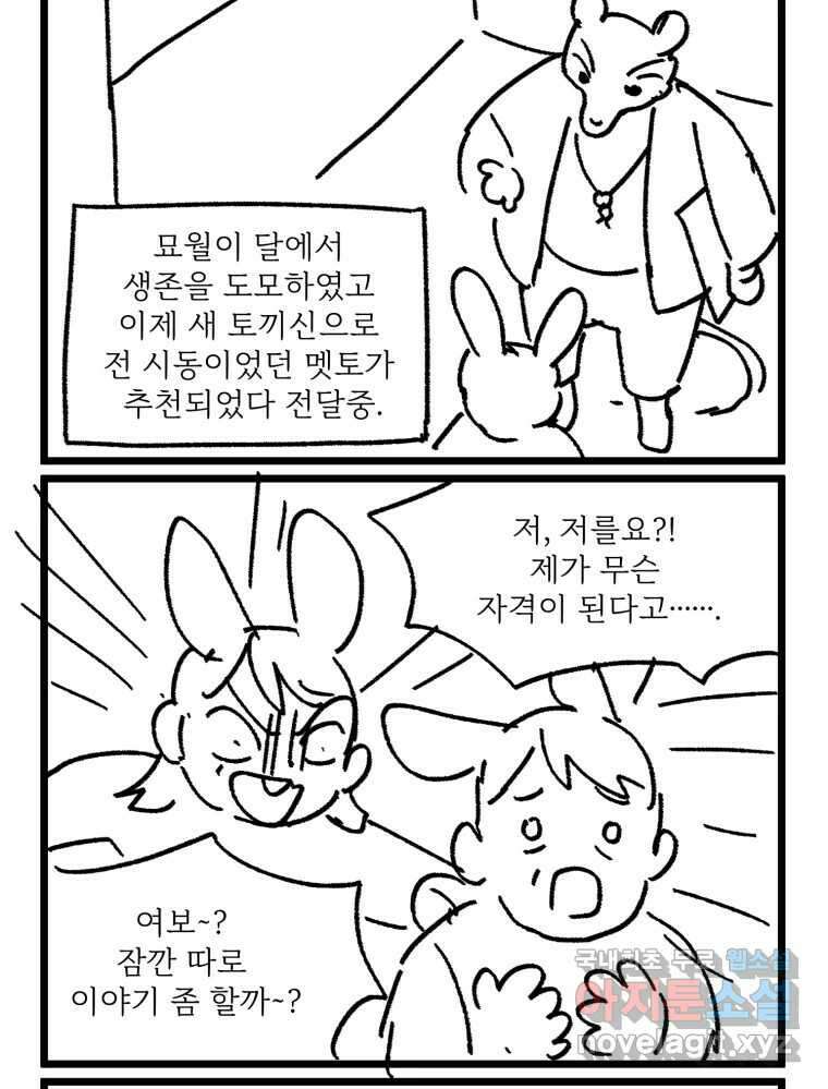 백로식당 후기 9