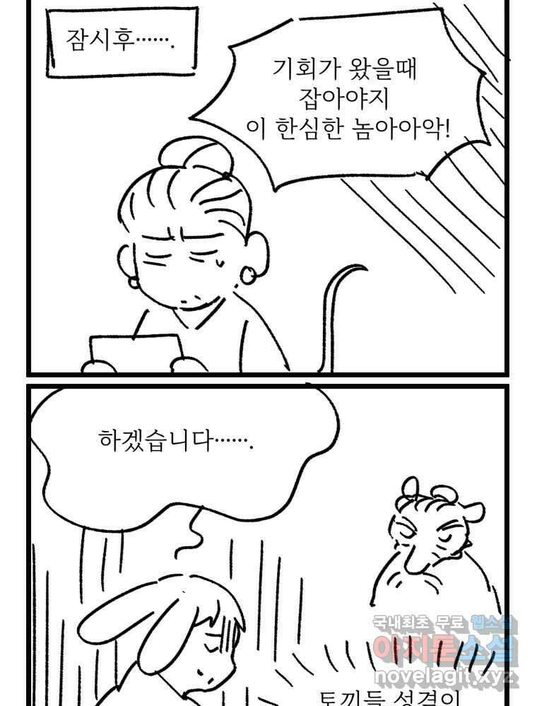 백로식당 후기 10