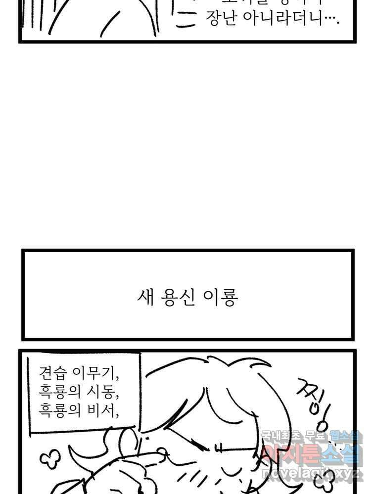 백로식당 후기 11