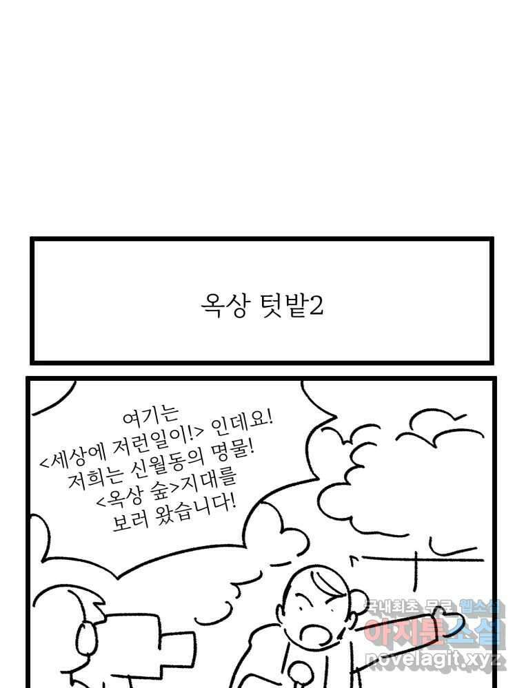 백로식당 후기 14