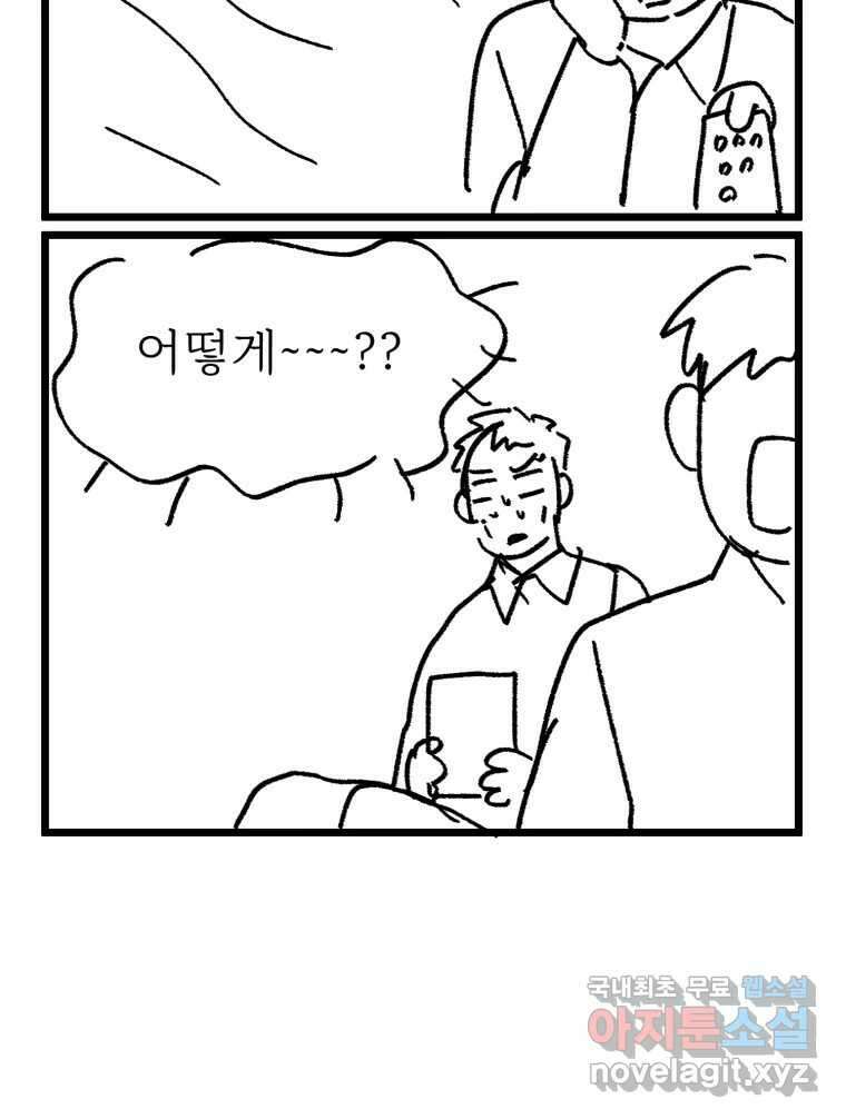 백로식당 후기 16