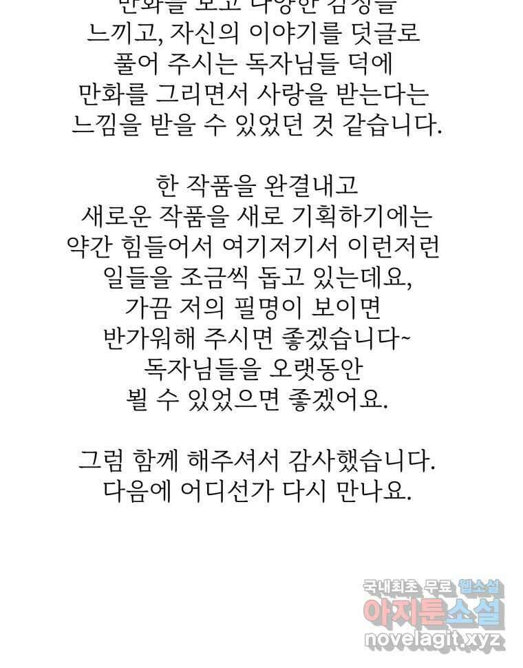 백로식당 후기 21