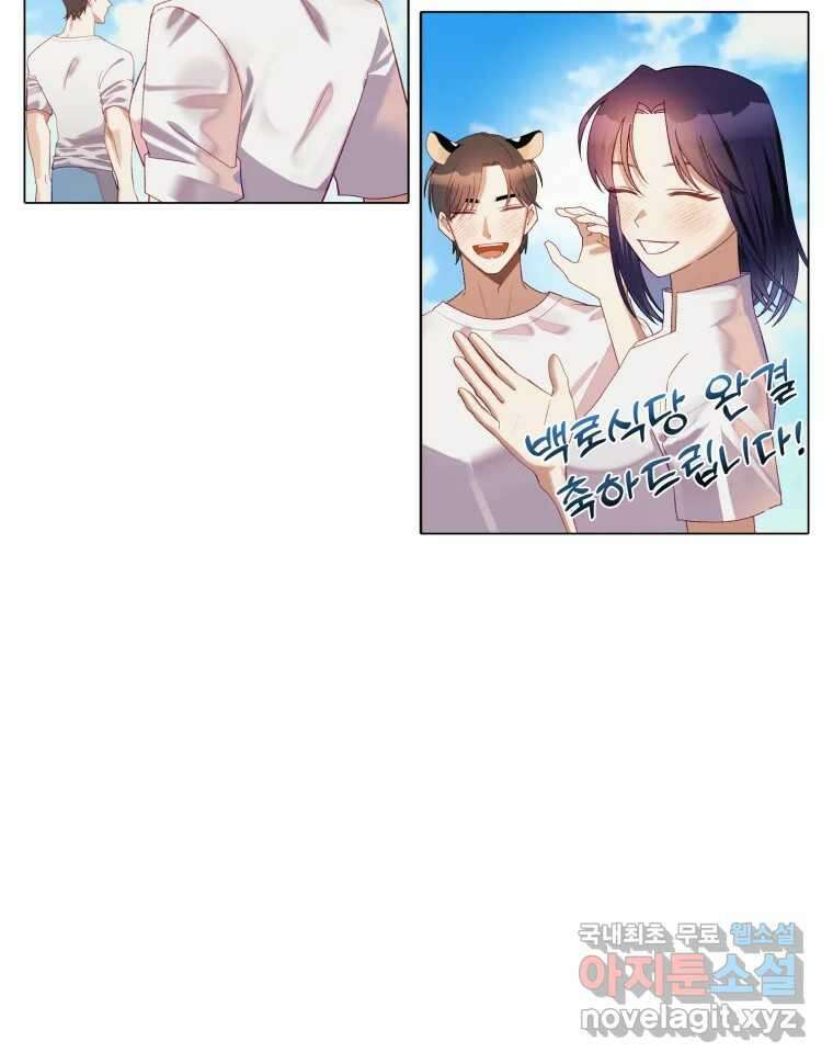 백로식당 후기 23
