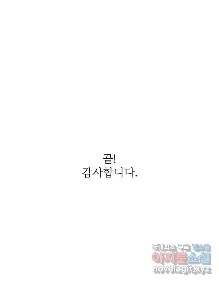 백로식당 후기 24