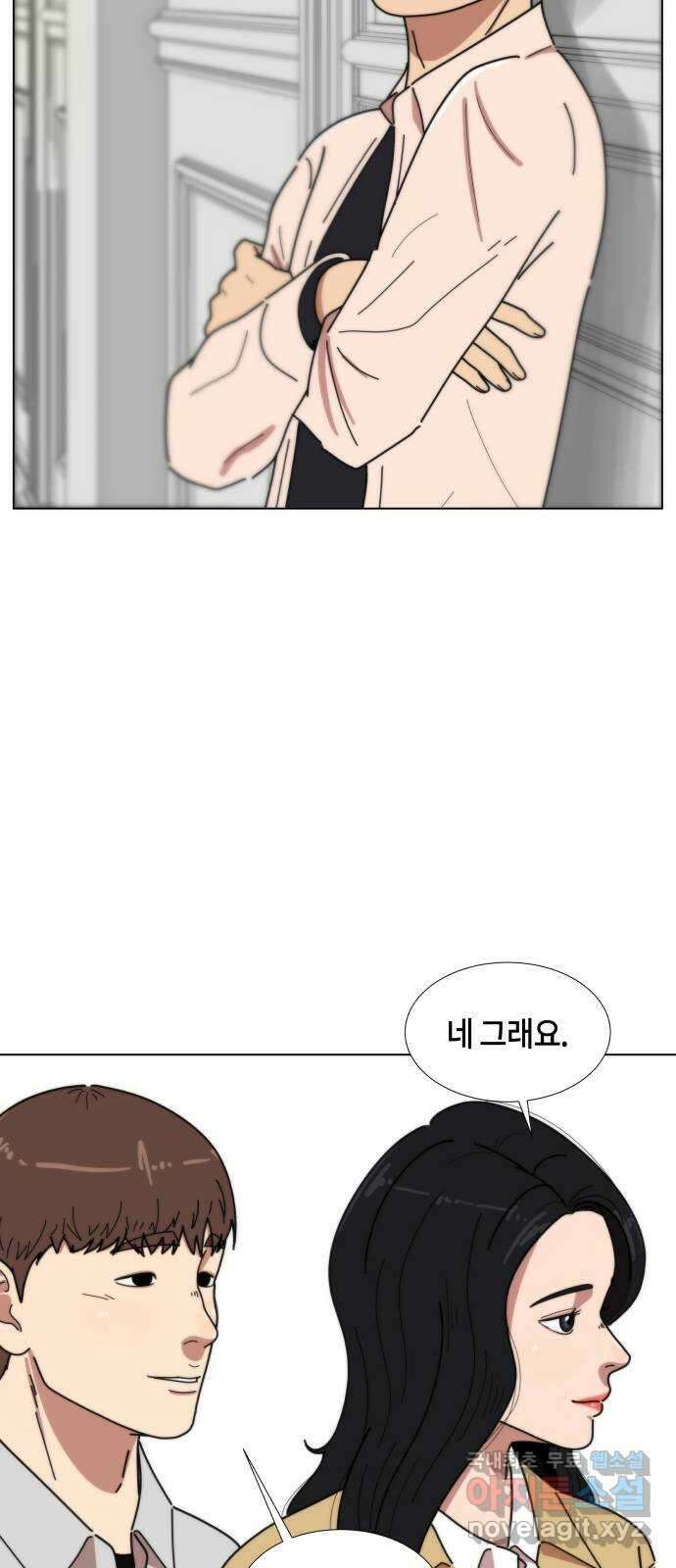 첫사랑, 두 번째 6화 4