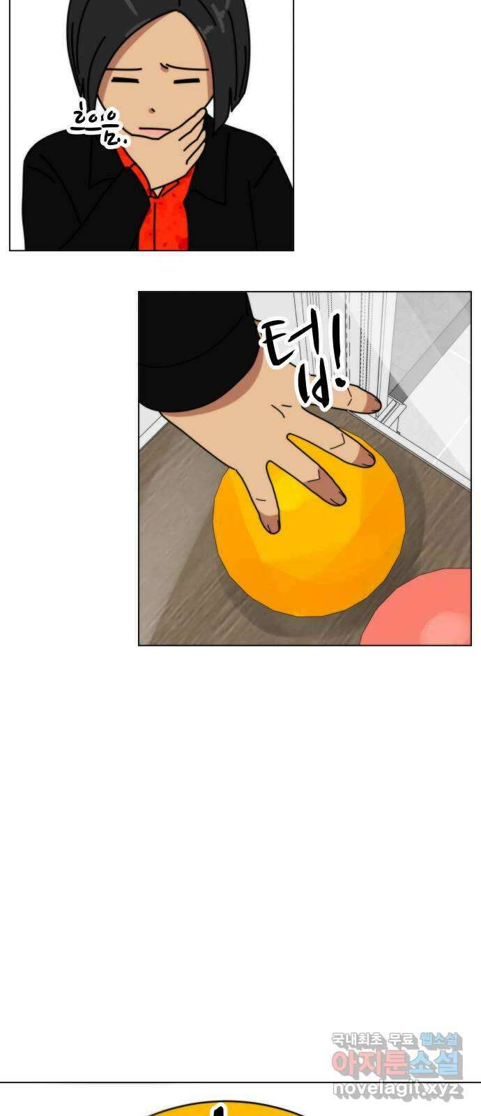 첫사랑, 두 번째 6화 9