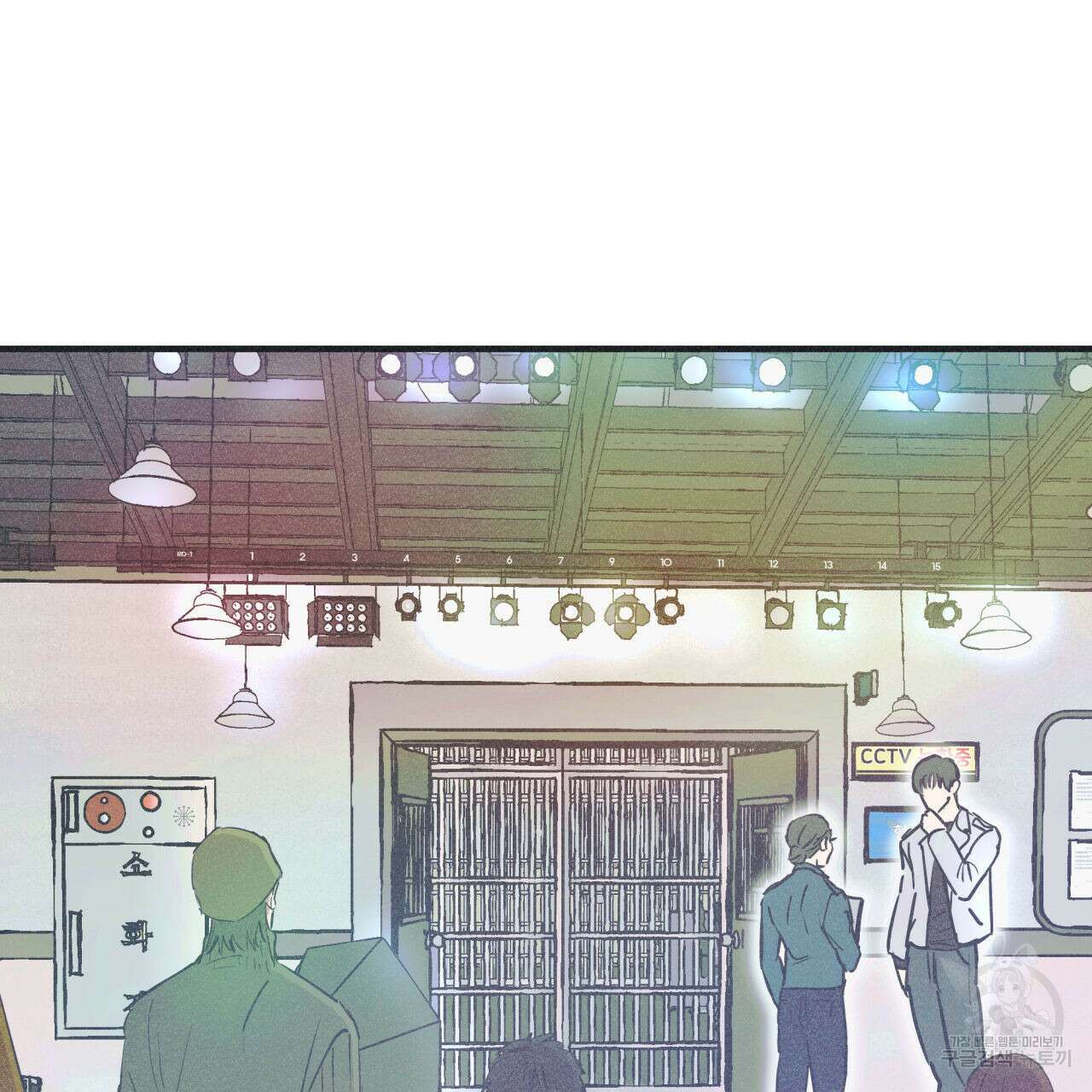 드라마틱 시그널 12화 3