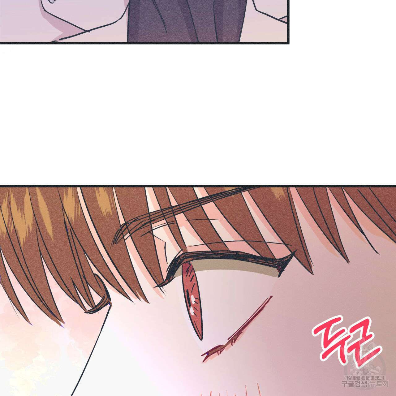 드라마틱 시그널 12화 9